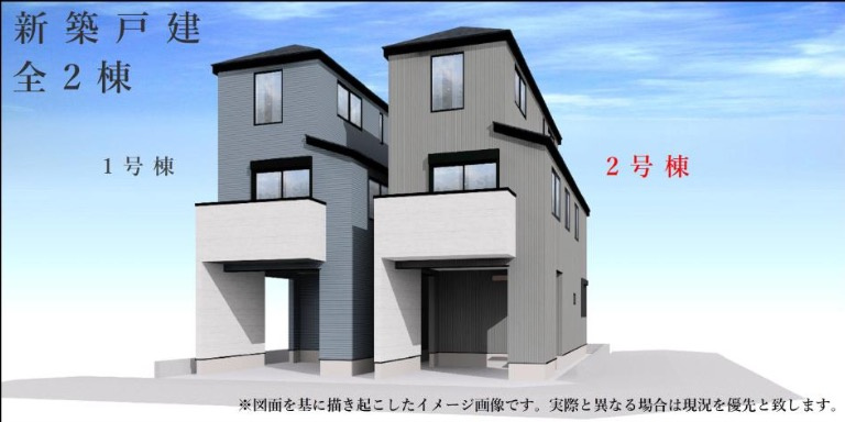 横浜市港南区港南6丁目 新築戸建て【仲介手数料無料】