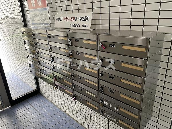 永和第五ビルのその他共用部分