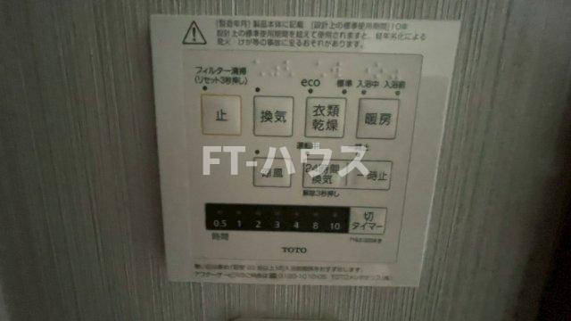 ボナールタカシの設備