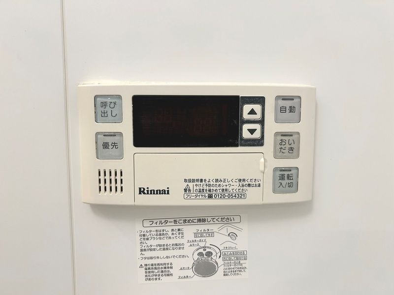 コンフォート津田沼弐番館のその他