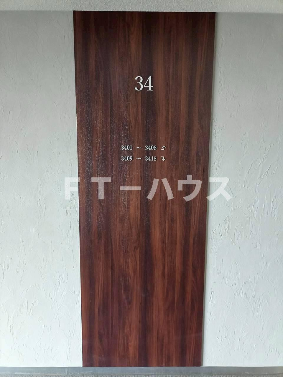 津田沼ザ・タワーのその他共用部分
