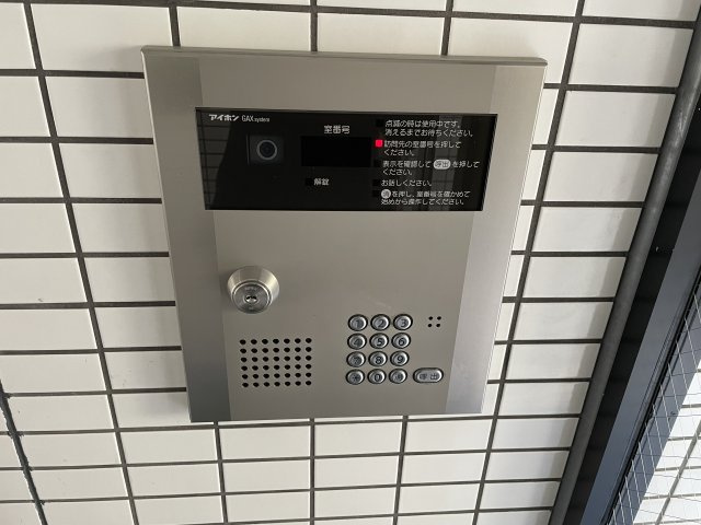 永和第5ビルのセキュリティ