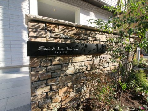 【その他】 | シャーメゾン SAINT LE BRUN