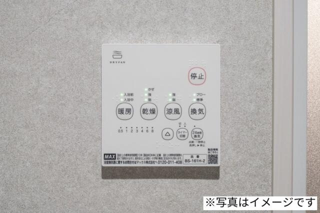 ｒｏｂｏｔ　ｈｏｍｅ　新松戸東の設備