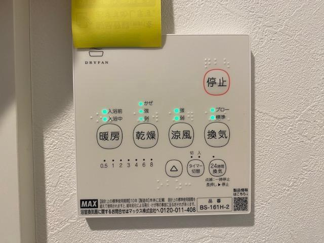 Ｙ－Ｈｏｕｓｅの設備