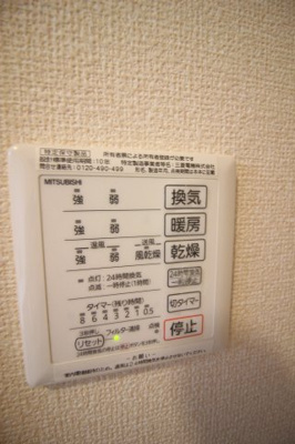 【設備】 | Sunny Hill上土室A棟