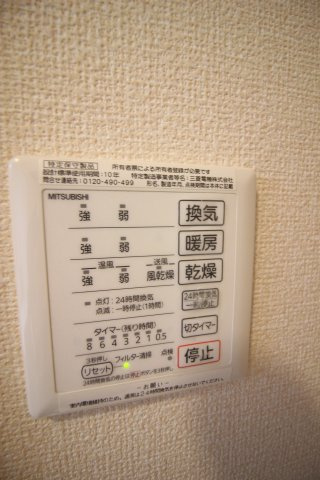 【設備】 | Sunny Hill上土室A棟