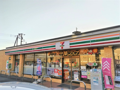 セブン－イレブン さいたま中尾店まで550ｍ