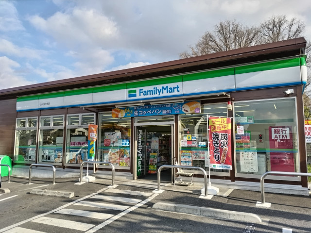 ファミリーマートさいたま中尾店まで1000ｍ