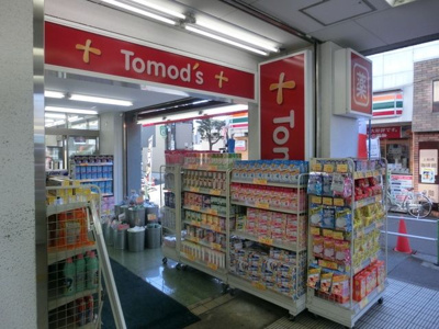 トモズ桜台店 391m