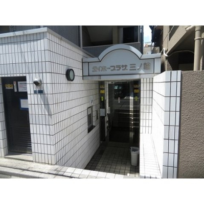 【エントランス】 | ダイホープラザ三ノ輪 | エントランス