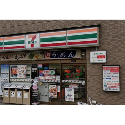 【周辺】 | ダイホープラザ三ノ輪 | コンビニ「セブンイレブン台東日本堤店まで201ｍ」セブンイレブン台東日本堤店