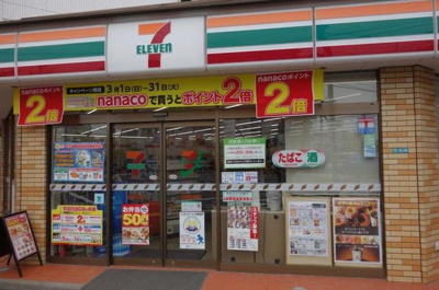 セブンイレブン中葛西5丁目店 徒歩3分。コンビニ 180m