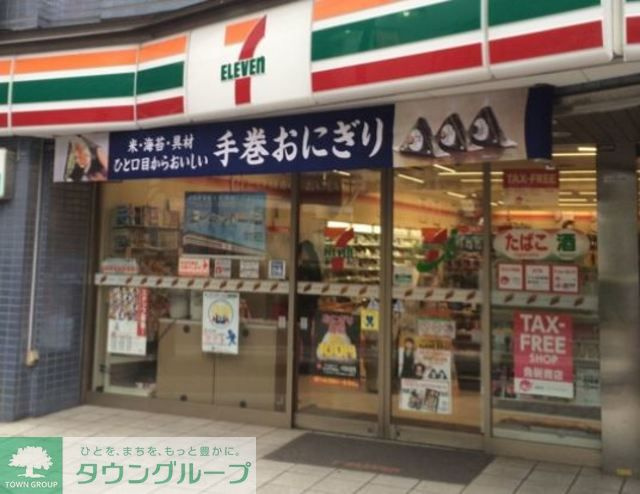 セブンイレブン墨田押上2丁目店 徒歩5分。コンビニ 390m