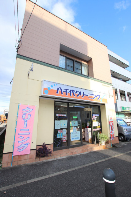 クリーニング