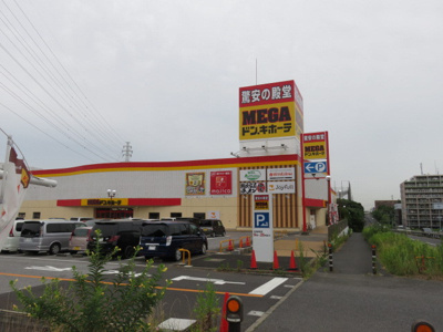 ＭＥＧＡドン・キホーテ 八千代１６号バイパス店まで400ｍ