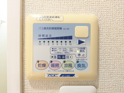 浴室乾燥機パネル
