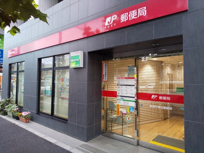 新宿中落合郵便局まで500ｍ