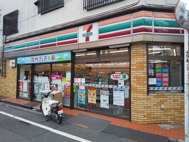 セブン-イレブン 長崎店まで240ｍ