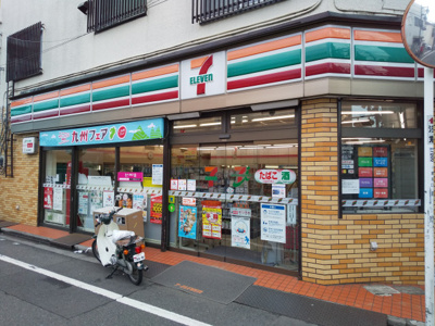 セブン-イレブン 長崎店まで240ｍ