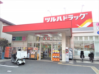 ツルハドラッグ南品川店まで750ｍ