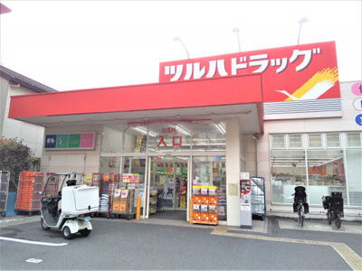 ツルハドラッグ南品川店まで750ｍ