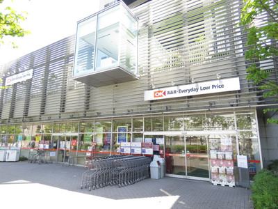 オーケー青物横丁店まで550ｍ