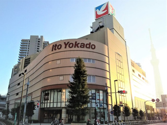 イトーヨーカドー曳舟店まで950ｍ