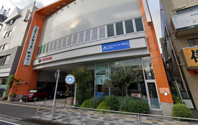 トヨタモビリティ神奈川金沢文庫店 徒歩2分。 140m