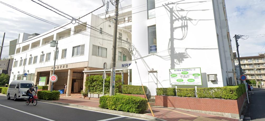 医療法人社団景翠会金沢病院 徒歩8分。 630m