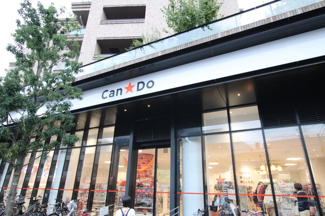 Can★Do 池尻大橋店まで600ｍ