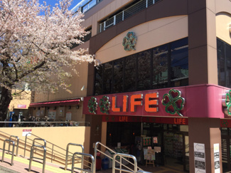 ライフ東中野店まで700ｍ