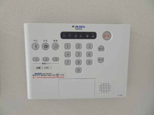 アースガーデンSOJAⅡのその他|ＡＬＳＯＫホームセキュリティ