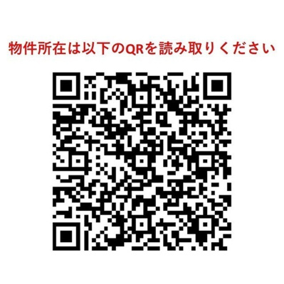 【その他】コンフォリア池袋