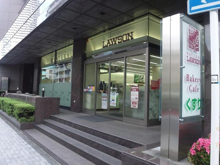 ステージグランデ新川の周辺|ナチュラルローソン新川二丁目店 52m