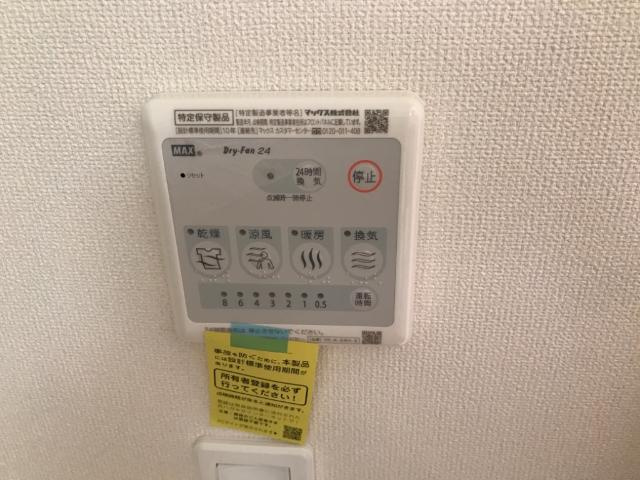 ミルサンクＢの設備|室内設備