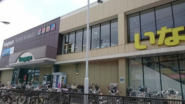 ミルサンクＢの周辺|いなげや東村山秋津店まで1,861ｍ