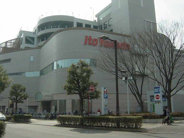 レヴメゾン神山弐番館の周辺|イトーヨーカドー東久留米店まで1,865ｍ