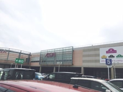【周辺】 | レオネクストＴ　Ｓ西町 | イオン八代店約1.4km