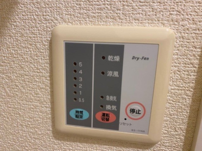 【その他】 | レオパレス加子町 | 設備仕様は号室により異なる為、現況を優先します。