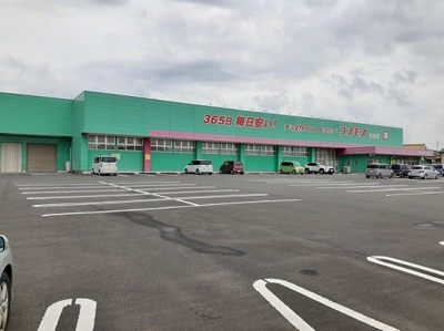 【周辺】 | 多聞天（たもんてん）Ａ | コスモス出水店まで550m
