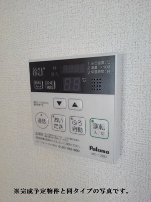 【その他】 | 多聞天（たもんてん）Ａ