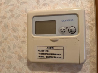 【設備】 | ＰｉｎｇＰｏｎｇ館 | 電気温水器