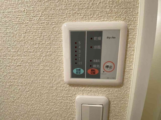 【その他】 | レオパレスオルゲント | 設備仕様は号室により異なる為、現況を優先とします。