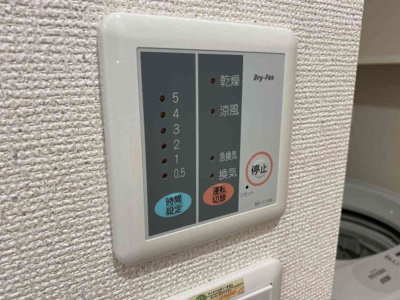 【その他】 | レオパレスＣｏｎｃａ　ＤｉｏⅠ | 設備・仕様は号室により異なる為、現況を優先致します。