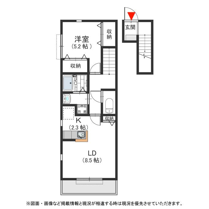 プーロ・カーサ摩耶の間取り