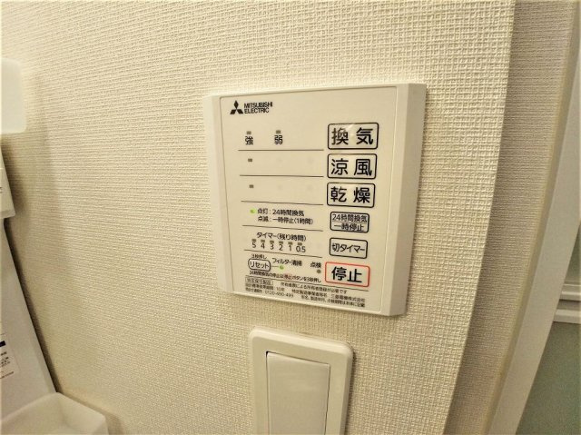 クレイノホクレレ　エルアのその他|浴室乾燥機パネル