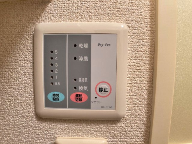 レオパレスソフィア　Ⅱのその他|浴室内乾燥機パネル