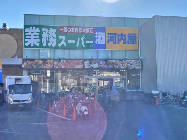 レオパレスソフィア　Ⅱの周辺