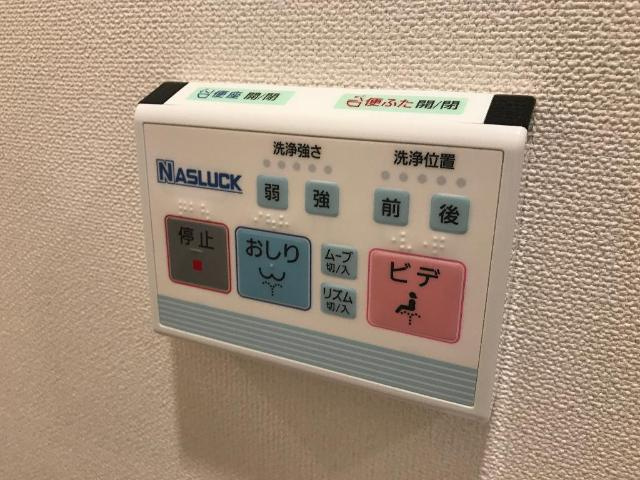 【トイレ】 | サンハイツ３ | トイレ